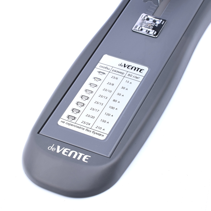 Фото к товару Степлер большой мощности (до 200 листов, глубина скрепления 50 мм, для скоб 23/6-23/23) в Степлер большой мощности (до 200 листов, глубина скрепления 50 мм, для скоб 23/6-23/23) в