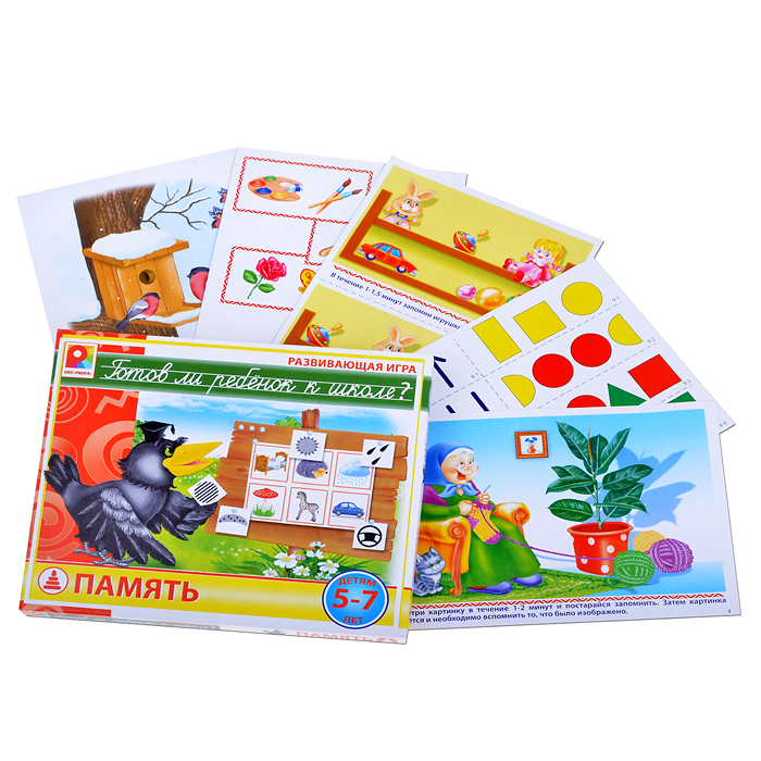 Развивающая игра "Готов ли ребенок к школе? Память" Развивающая игра "Готов ли ребенок к школе? Память"