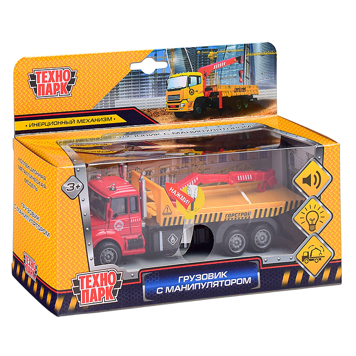 Фото к товару Машина "Автоманипулятор" 15,5см, свет+звук Машина "Автоманипулятор" 15,5см, свет+звук
