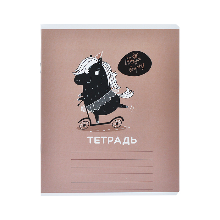 Фото к товару Тетрадь 18л. клетка, А5 "Творю и Вытворяю" скрепка Тетрадь 18л. клетка, А5 "Творю и Вытворяю" скрепка