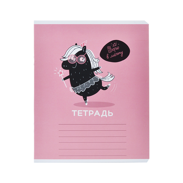 Фото к товару Тетрадь 18л. клетка, А5 "Творю и Вытворяю" скрепка Тетрадь 18л. клетка, А5 "Творю и Вытворяю" скрепка