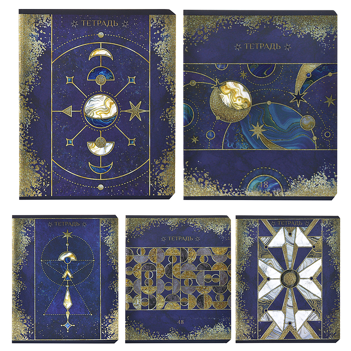 Тетрадь 48 л. клетка, А5 "Парад планет" скрепка Тетрадь 48 л. клетка, А5 "Парад планет" скрепка