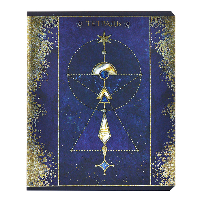 Тетрадь 48 л. клетка, А5 "Парад планет" скрепка