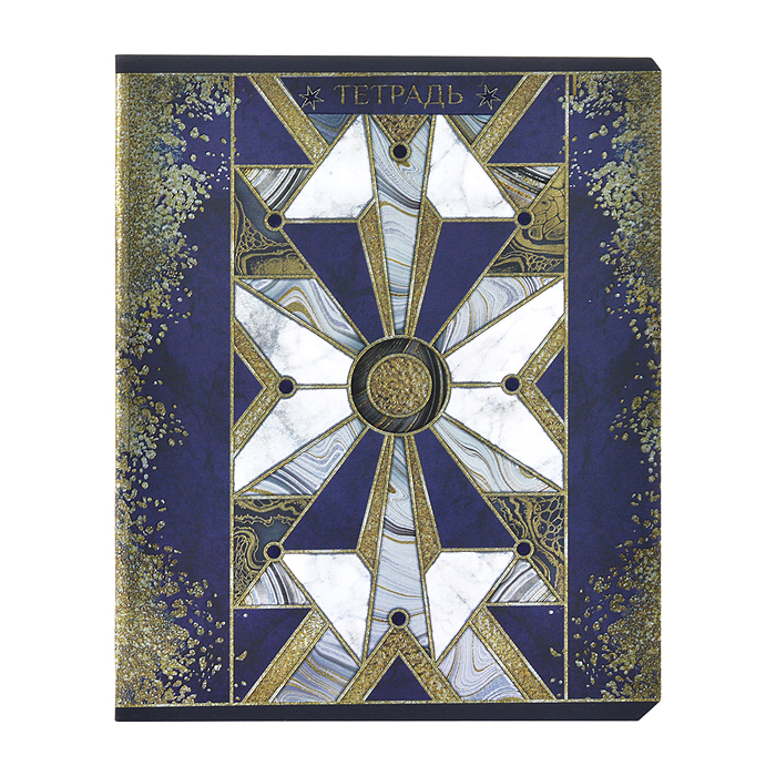 Тетрадь 48 л. клетка, А5 "Парад планет" скрепка