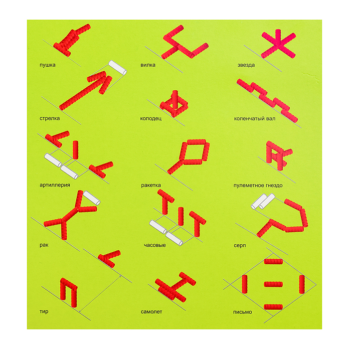 Фото к товару Городки русские Городки русские