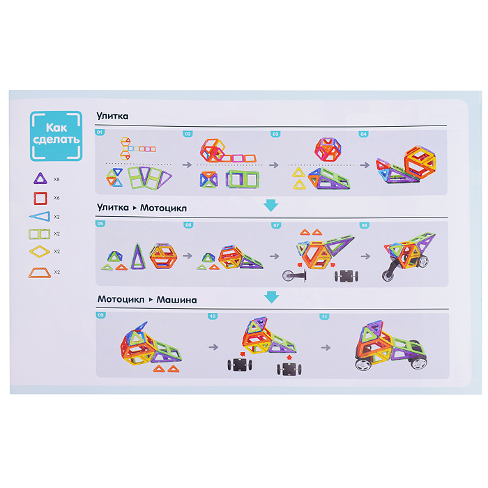 Фото к товару Конструктор магнитный 2474 "Цветные магниты" 25 дет., в коробке Конструктор магнитный 2474 "Цветные магниты" 25 дет., в коробке