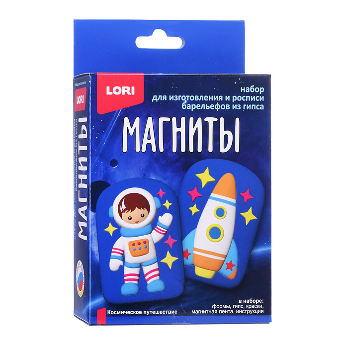 Магниты из гипса "Космическое путешествие" Магниты из гипса "Космическое путешествие"
