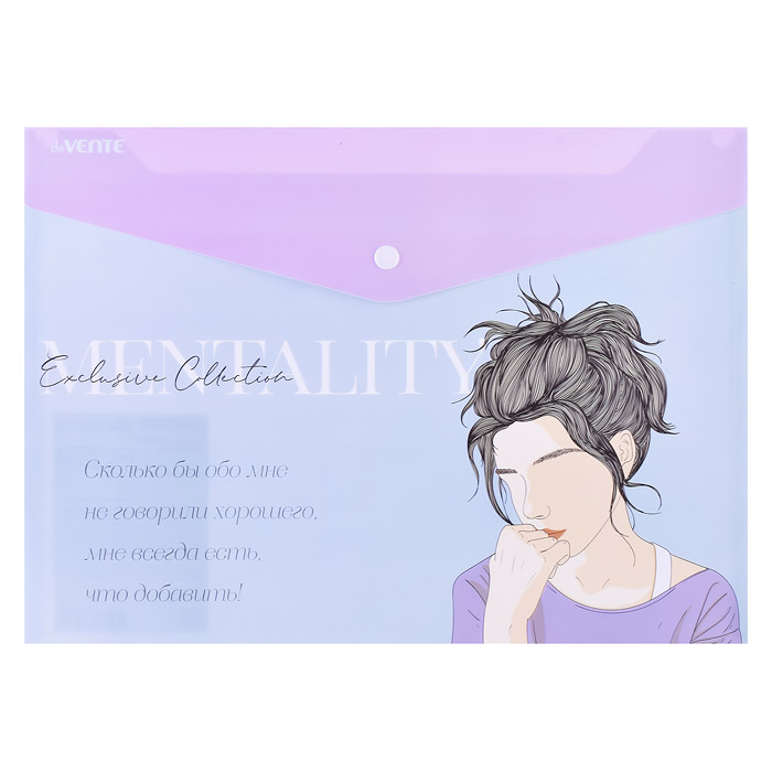 Фото к товару Папка-конверт на кнопке "Mentality" A4 (335x240 мм) 180 мкм, непрозрачная с рисунком, индив Папка-конверт на кнопке "Mentality" A4 (335x240 мм) 180 мкм, непрозрачная с рисунком, индив