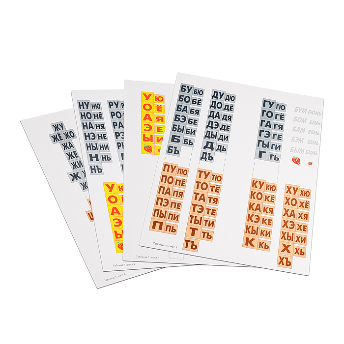 Фото к товару Кубики Зайцева собранные (Пособие Зайцева) Кубики Зайцева собранные (Пособие Зайцева)