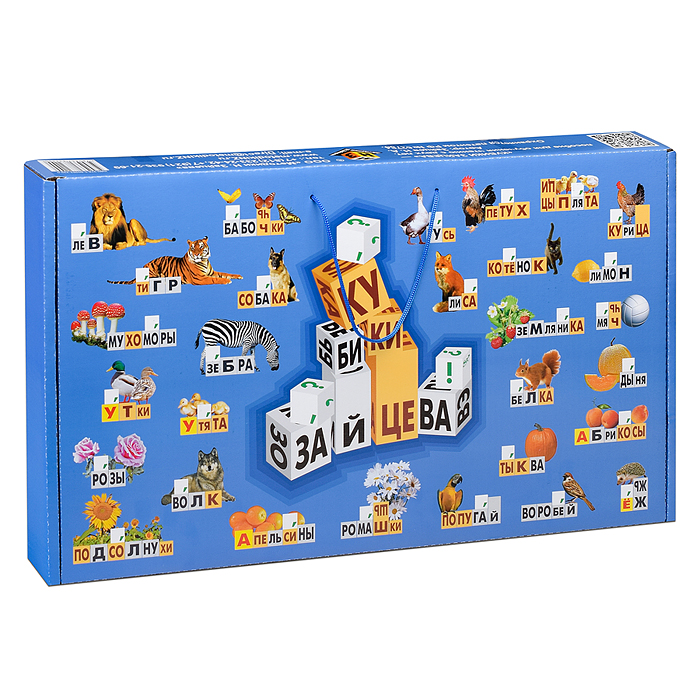 Фото к товару Кубики Зайцева собранные (Пособие Зайцева) Кубики Зайцева собранные (Пособие Зайцева)