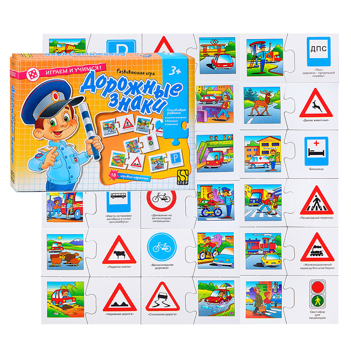 Развивающая игра "Дорожные знаки" (Играем и учимся!) Развивающая игра "Дорожные знаки" (Играем и учимся!)