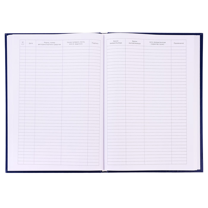 Фото к товару Книга въезда и выезда автотранспорта A4, 96 л, офсет 55-60 г/м², 90% белизна, твердая обложка бумвин Книга въезда и выезда автотранспорта A4, 96 л, офсет 55-60 г/м², 90% белизна, твердая обложка бумвин