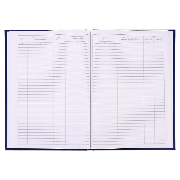 Фото к товару Журнал регистрации инструктажа по пожарной безопасности A4, 96 л, офсет 55-60 г/м², 90% белизна, тве Журнал регистрации инструктажа по пожарной безопасности A4, 96 л, офсет 55-60 г/м², 90% белизна, тве