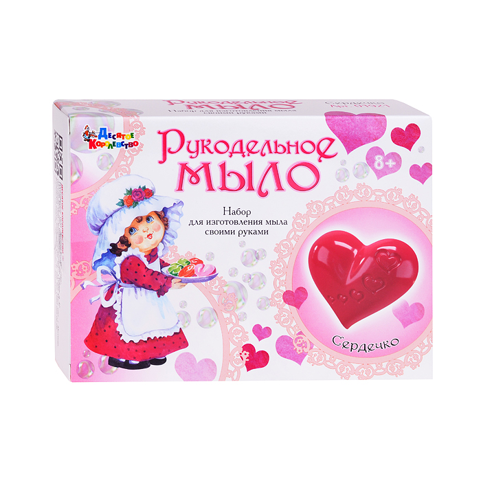 Набор для изготовления мыла. Рукодельное мыло "Сердечко" Набор для изготовления мыла. Рукодельное мыло "Сердечко"