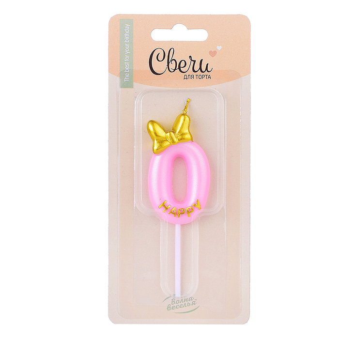Свеча Цифра, 0 Золотой бант, Розовый, Металлик, 6 + 4 см, 1 шт. с держат. Свеча Цифра, 0 Золотой бант, Розовый, Металлик, 6 + 4 см, 1 шт. с держат.