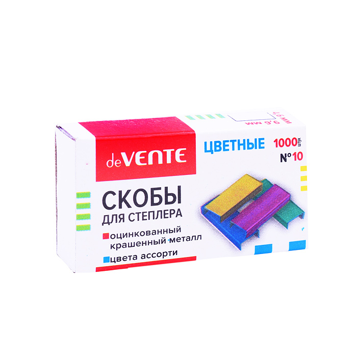Скобы для степлера цветные №10, 4 цвета ассорти, 1000 шт в картонной коробке