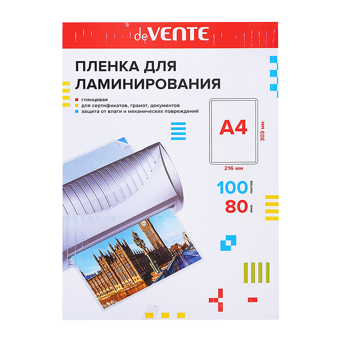 Пленка для ламинирования A4, толщина 80 мкм, 100 л Пленка для ламинирования A4, толщина 80 мкм, 100 л