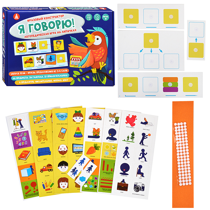 Фразовый конструктор "Я говорю" на липучках Фразовый конструктор "Я говорю" на липучках