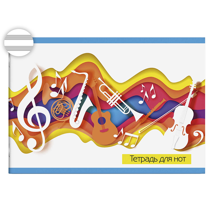 Тетрадь для нот 16 л. "Музыкальные инструменты" А4