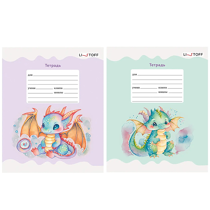 Тетрадь 12л. А5, линия "Дракончики" скрепка. Тетрадь 12л. А5, линия "Дракончики" скрепка.