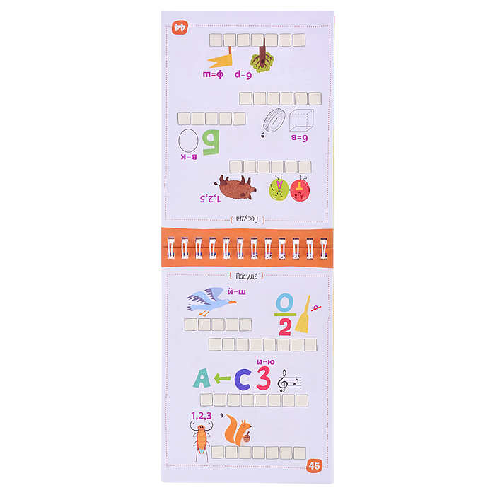 Умный блокнот. 300 ребусов для самых сообразительных 6+