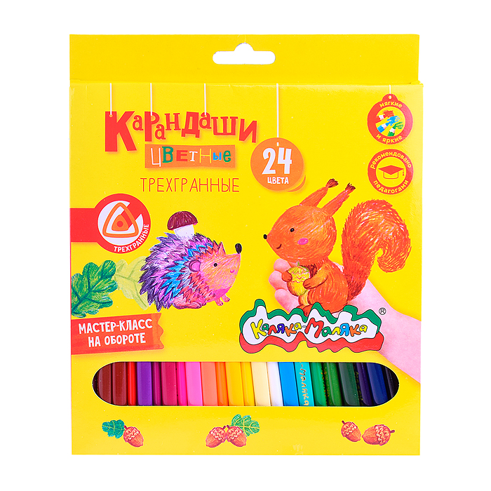 Карандаши цветные 24 цв. трехгранные