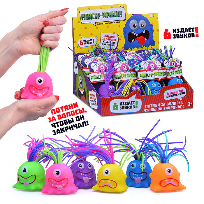 Игрушка - антистресс 00-3595 "Монстр-крикун" Игрушка - антистресс 00-3595 "Монстр-крикун"