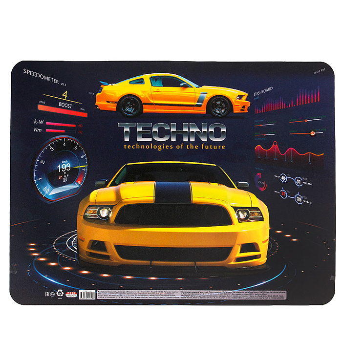 Настольное покрытие для лепки А3 "Желтый спорткар" пластик Настольное покрытие для лепки А3 "Желтый спорткар" пластик