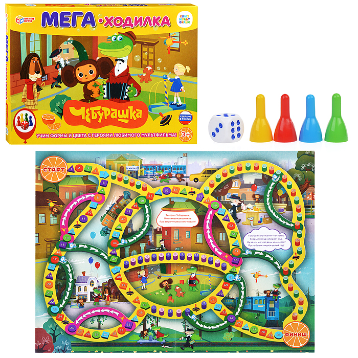 Настольная игра "Союзмультфильм. Чебурашка. МЕГА-ходилка" Настольная игра "Союзмультфильм. Чебурашка. МЕГА-ходилка"