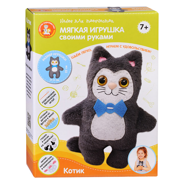 Набор для творчества. Мягкая игрушка своими руками "Котик" Набор для творчества. Мягкая игрушка своими руками "Котик"