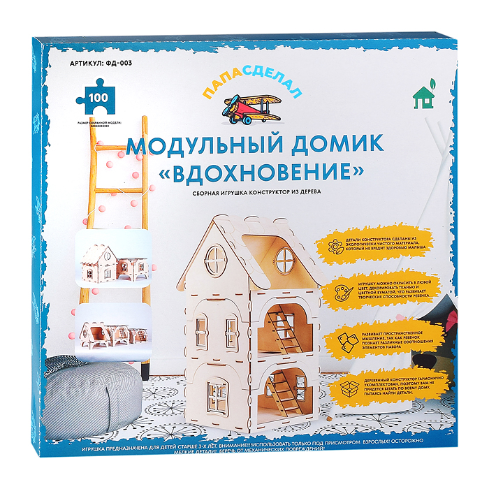 Фото к товару Домик модульный "Вдохновение" Домик модульный "Вдохновение"