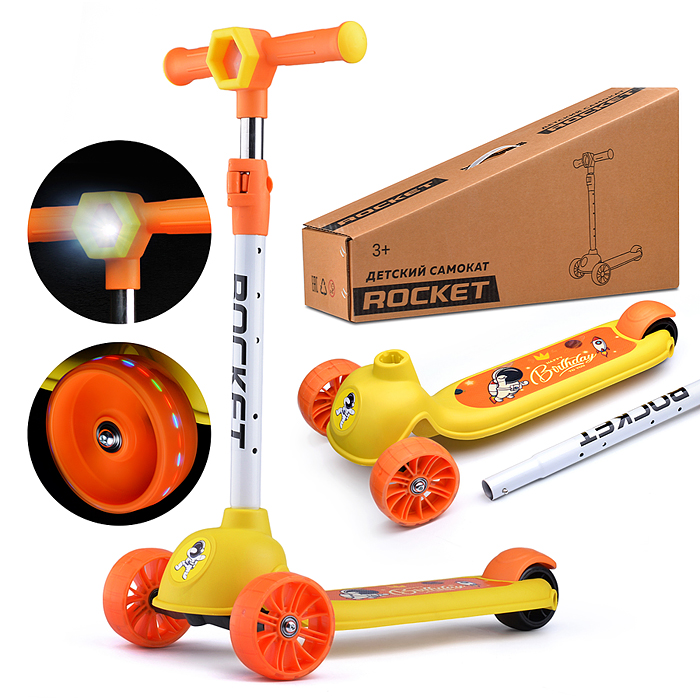 Самокат трёхколёсный ROCKET колёса световые PU, цвет желтый Самокат трёхколёсный ROCKET колёса световые PU, цвет желтый
