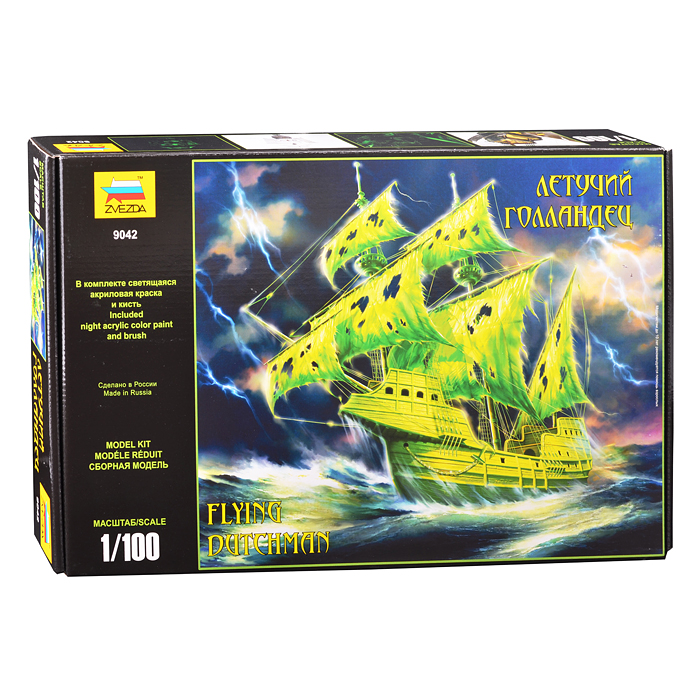 Корабль "Летучий Голландец" 9042 Корабль "Летучий Голландец" 9042