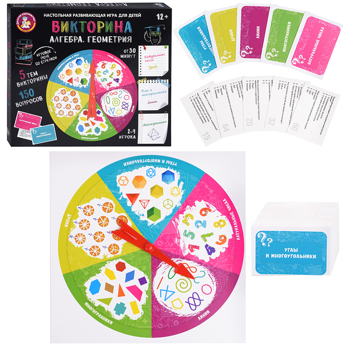 Игра настольная Викторина "Алгебра. Геометрия" Игра настольная Викторина "Алгебра. Геометрия"