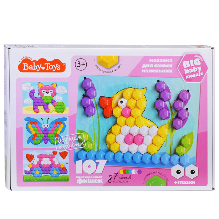 Мозайка для самых маленьких "Утенок" Мозайка для самых маленьких "Утенок"