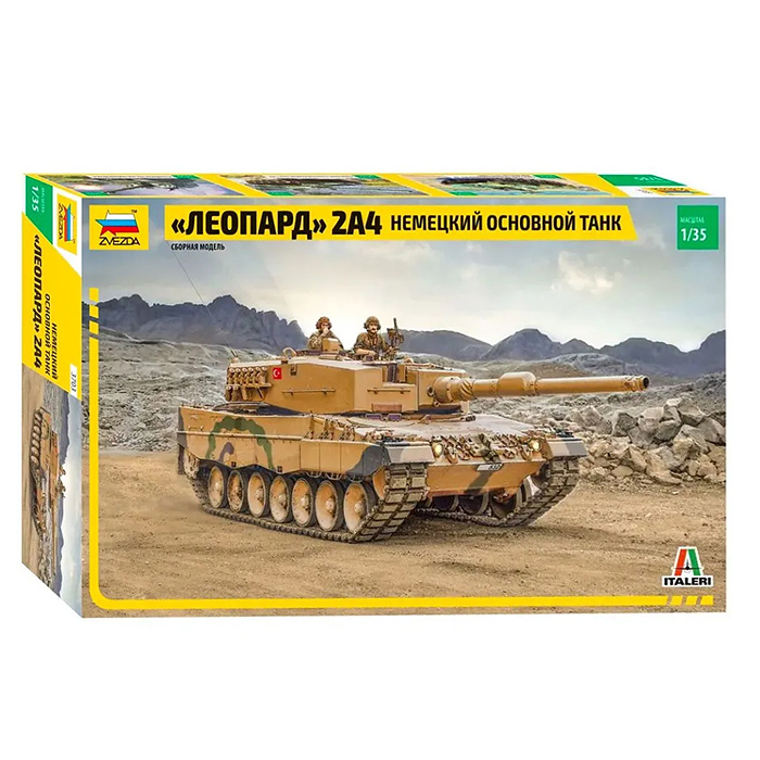 Немецкий основной танк "Леопард" 2А4 Немецкий основной танк "Леопард" 2А4