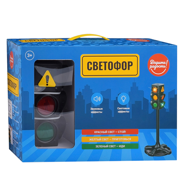 Фото к товару Светофор UT0077 большой напольный, в коробке Светофор UT0077 большой напольный, в коробке