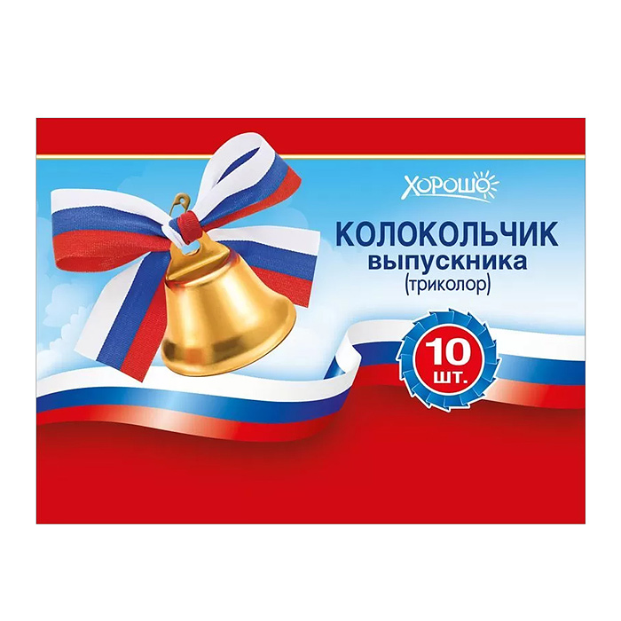 Колокольчики для выпускников (Российская символика) Колокольчики для выпускников (Российская символика)