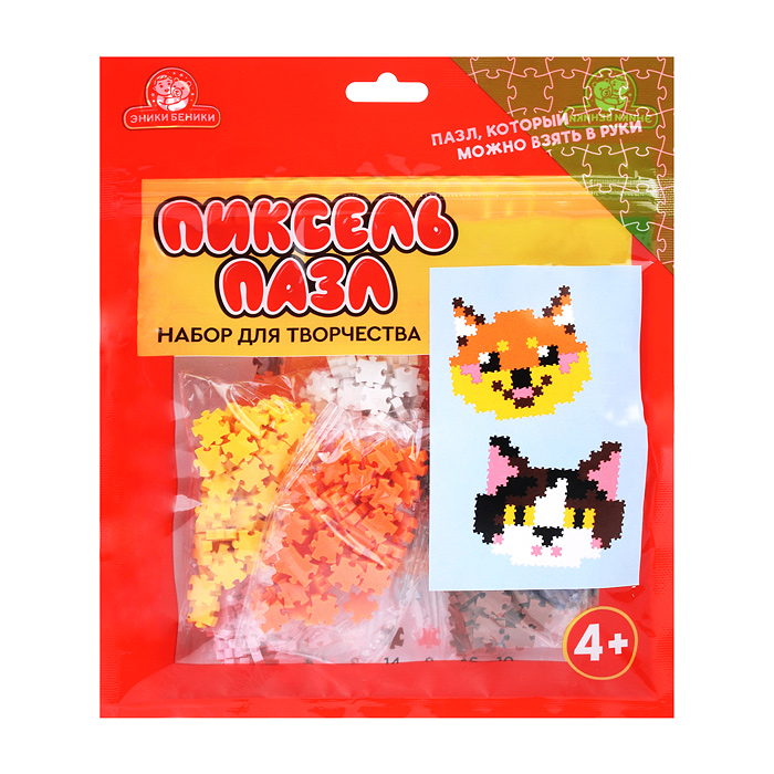 Игра пиксель пазл тип 14 "Кошка и собака" Игра пиксель пазл тип 14 "Кошка и собака"