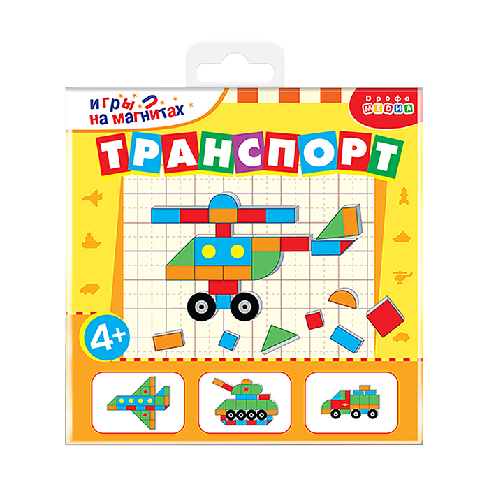 Игры на магнитах в дорогу. Транспорт Игры на магнитах в дорогу. Транспорт