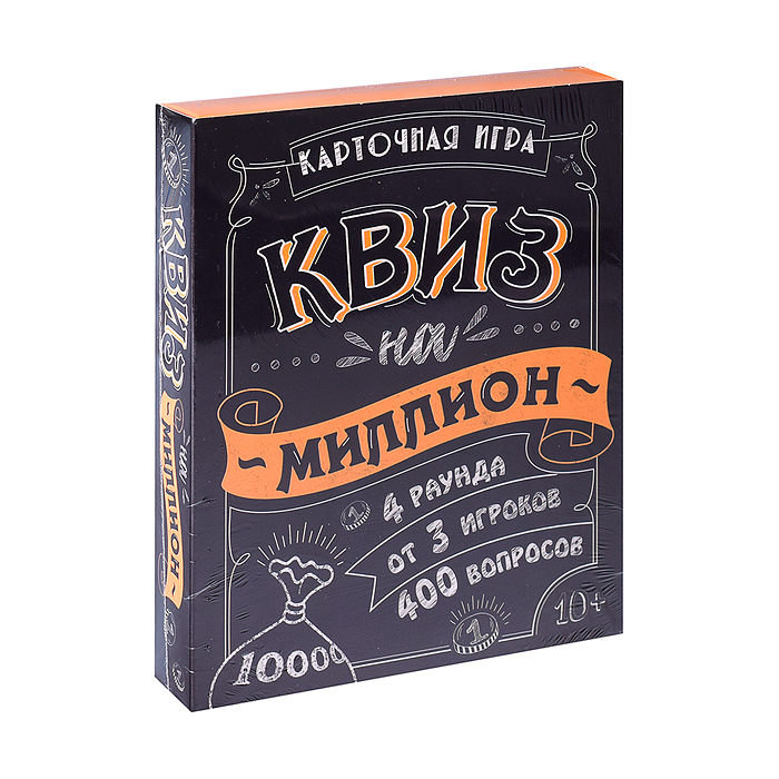 Фото к товару Игра карточная. Квиз на миллион. 100 карточек. Игра карточная. Квиз на миллион. 100 карточек.