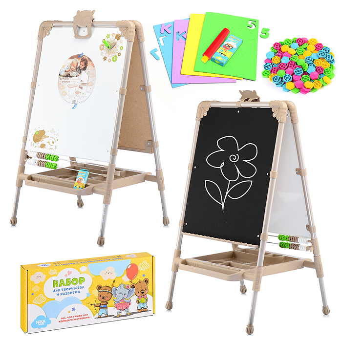 Мольберт «Доска знаний» двусторонний (бежевый) Мольберт «Доска знаний» двусторонний (бежевый)