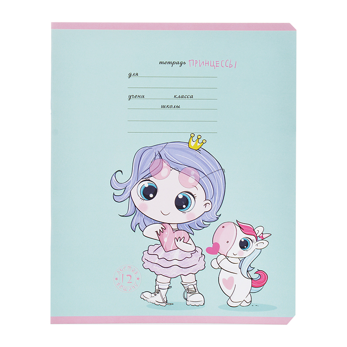 Тетрадь 12л. линия, А5 "Девочки принцессы" скрепка