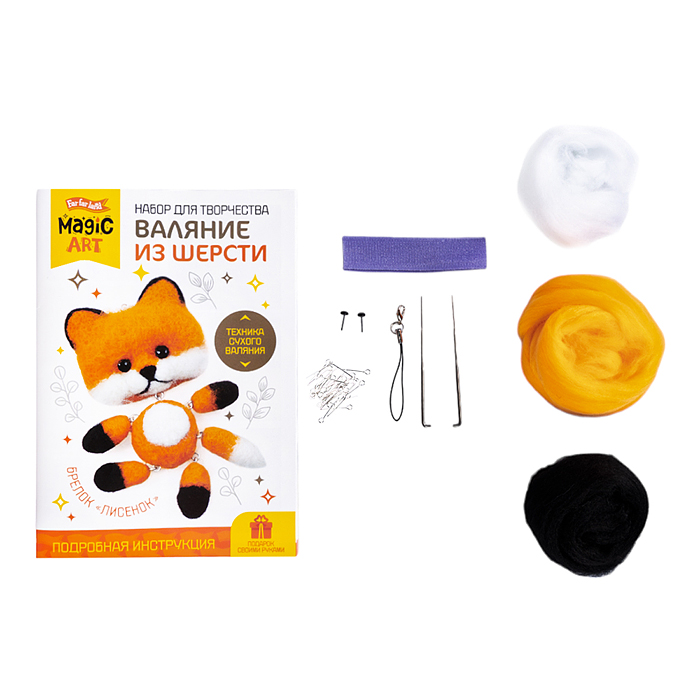 Фото к товару Набор для творчества. Валяние шерстью, брелок "Лисёнок" (подвижные детали) Набор для творчества. Валяние шерстью, брелок "Лисёнок" (подвижные детали)