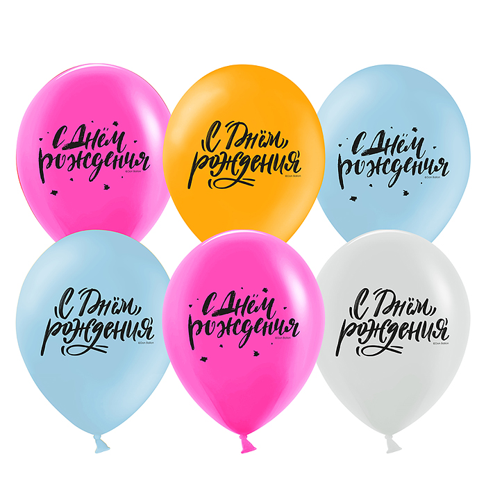 Шар (12''/30 см) С Днем Рождения! (шрифты), Ассорти, пастель, 2 ст, 25 шт. Шар (12''/30 см) С Днем Рождения! (шрифты), Ассорти, пастель, 2 ст, 25 шт.
