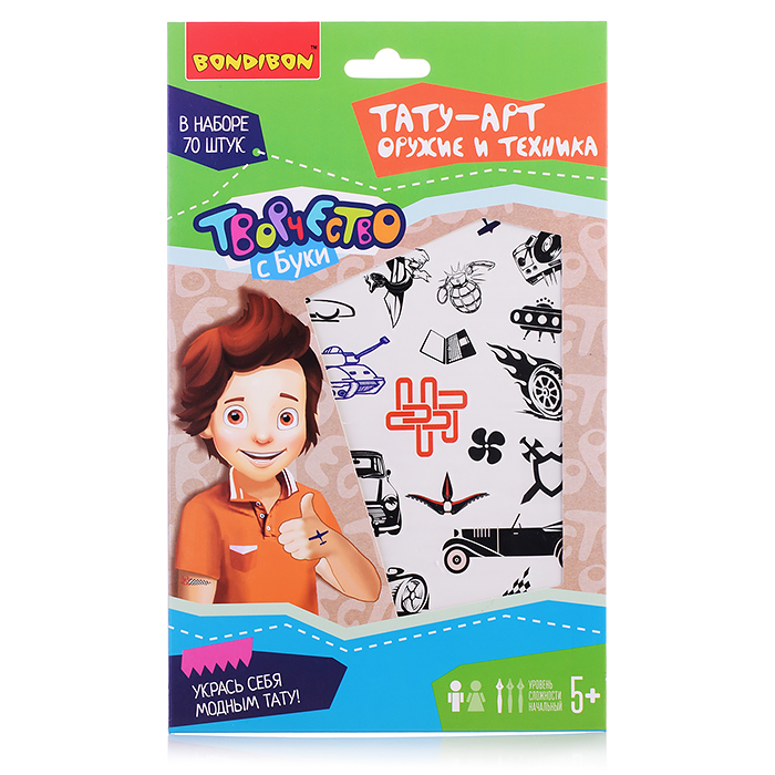 Набор Тату-арт "Оружие и техника" Набор Тату-арт "Оружие и техника"