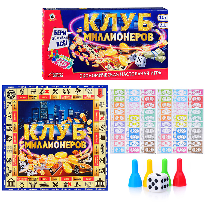 Экономическая настольная игра "Клуб миллионеров" Экономическая настольная игра "Клуб миллионеров"