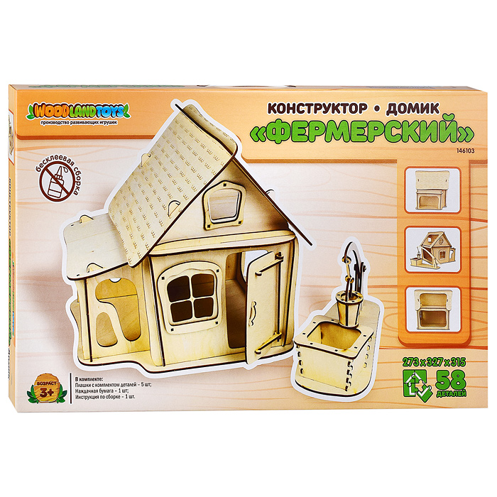 Конструктор "Домик "Фермерский" Конструктор "Домик "Фермерский"