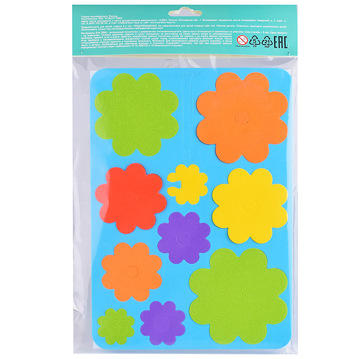 Пирамидка "Цветок"