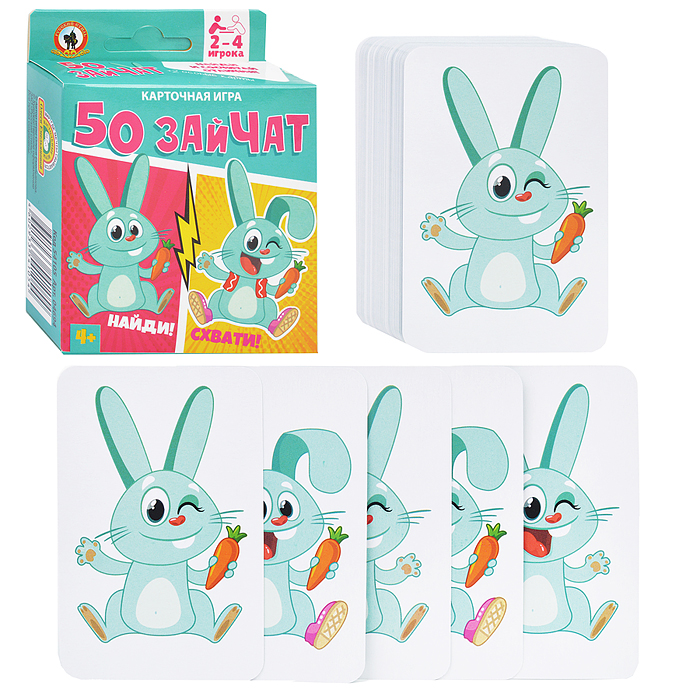 Игра карточная «50 зайчат» (52 карточки) Игра карточная «50 зайчат» (52 карточки)